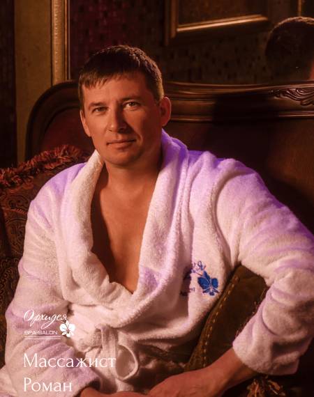 Эротика аралас комедия Босану кезінде