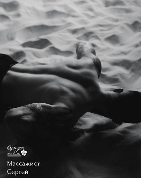 Санкт-Петербургтегі үйде интимдік массаж