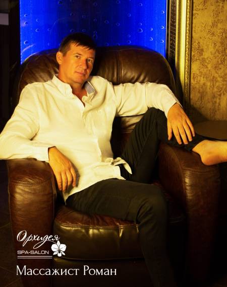 Порно гимнастика мұғалімі